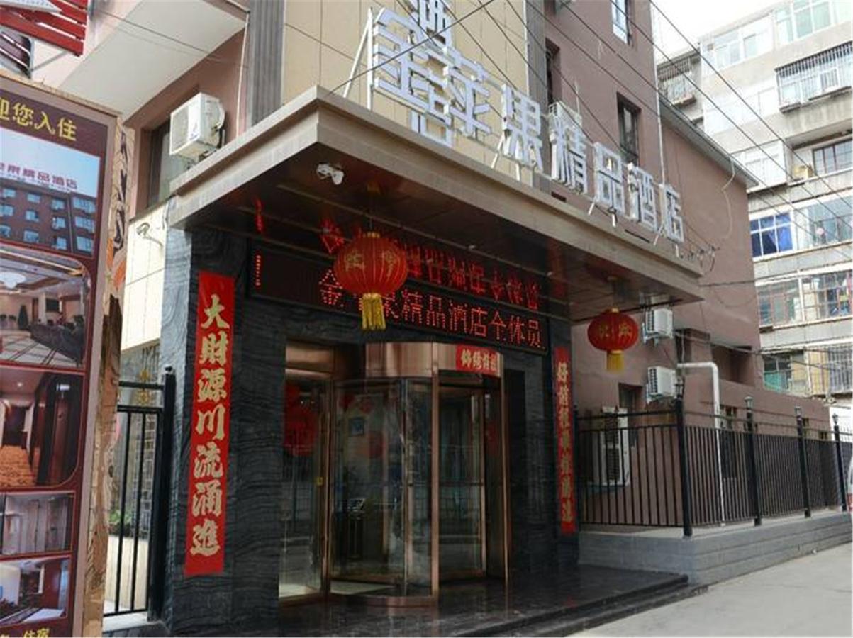 Lanzhou Golden Apple Boutique Hotel 외부 사진