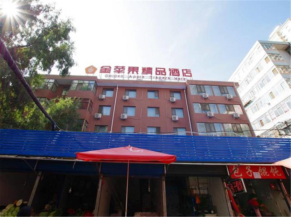 Lanzhou Golden Apple Boutique Hotel 외부 사진