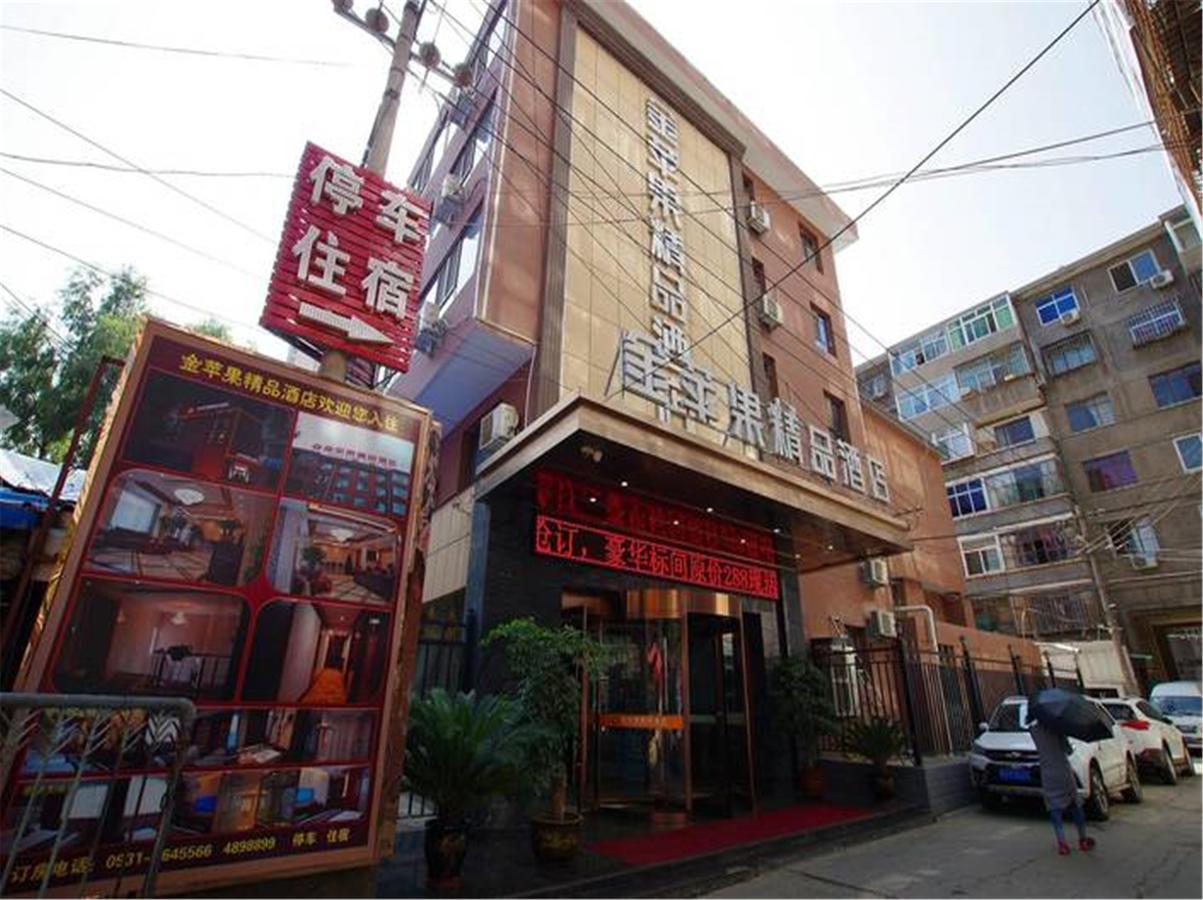 Lanzhou Golden Apple Boutique Hotel 외부 사진